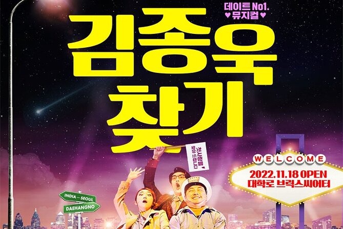 Welcome to Daehak-ro Musical: Finding Mr. Destiny - What to Expect at the Show