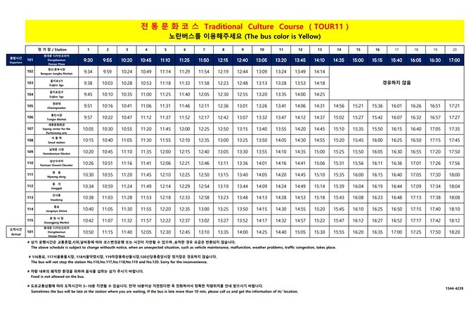 Dongdaemun City Tour Bus - Meeting and Pickup Point Details