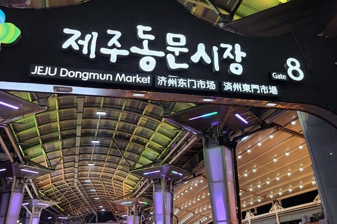 Sumokwon Park / Dongmun Night Market Experience - Just The Basics