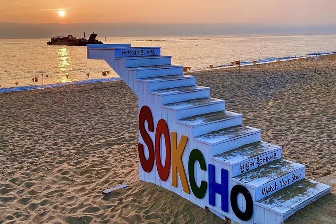 3-Hour Self-Guided Sokcho Tour With Private Transportation - Just The Basics