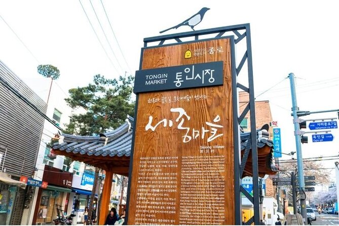 Seoul: Seochon Village Art & Gastroventure Walking Tour - Inclusions and Important Details