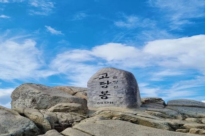 Busan Private Hiking Tour : Panoramic Views Awaits - Pricing and Cancellation Policy